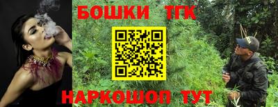 тгк Апрелевка