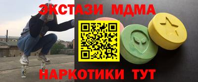 тгк Апрелевка