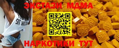 MDMA Premium VHQ Кандалакша
