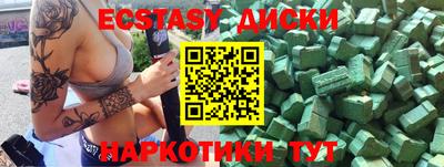 apvp Камышлов