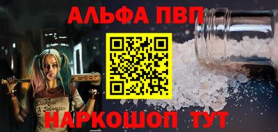 мяу мяу мука Апшеронск