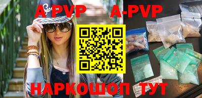 MDMA Premium VHQ Кандалакша