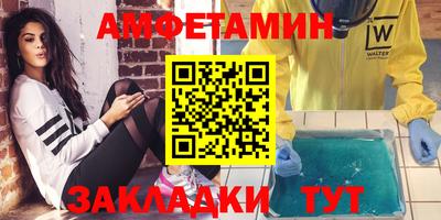 мяу мяу мука Апшеронск