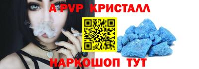 а пвп мука Аргун