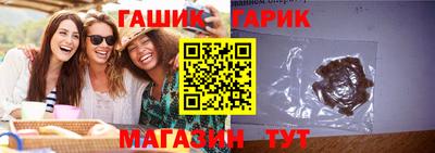 мяу мяу мука Апшеронск