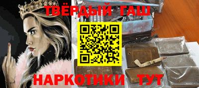герыч Канаш