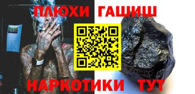 герыч Канаш