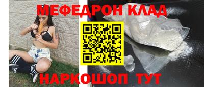 MDMA Premium VHQ Кандалакша