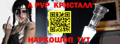 apvp Камышлов