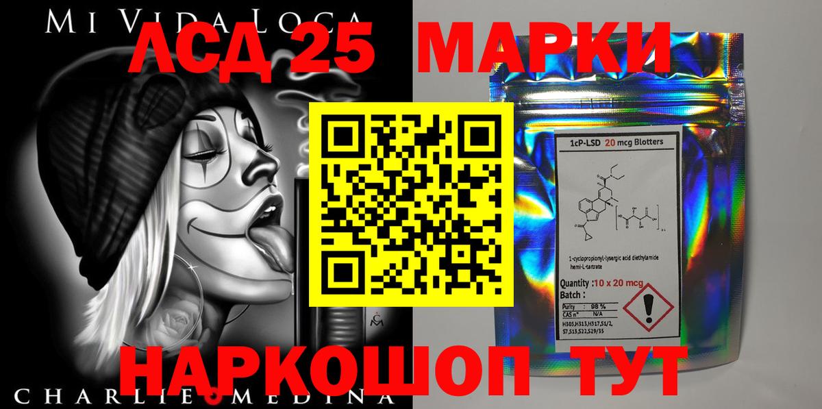 LSD-25 экстази ecstasy  ЛСД экстази ecstasy  Вход с VPN  Нальчик 
