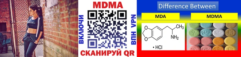 Купить где  Нальчик  MDMA crystal 