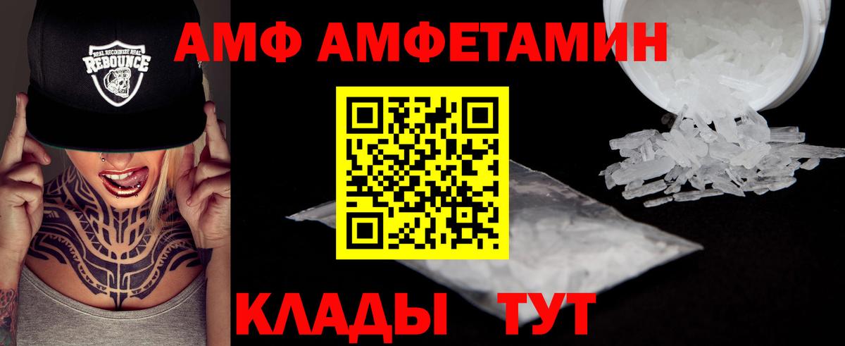 МЕТАМФЕТАМИН Methamphetamine Нальчик