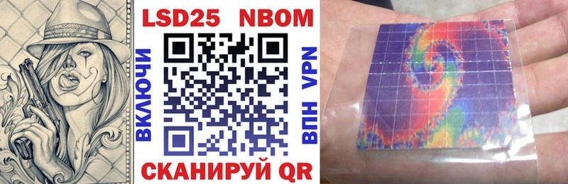 Марки N-bome 1,5мг  Купить  Нальчик 