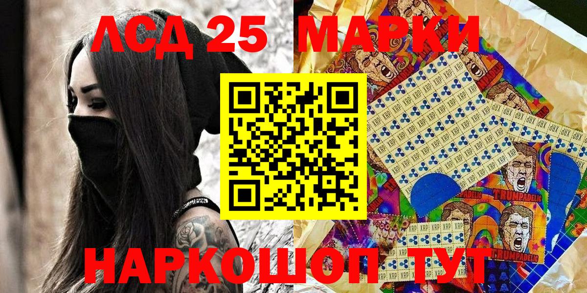 Нальчик  Марки N-bome 1500мкг  Марки N-bome 1500мкг  купить закладку  Вход с VPN 