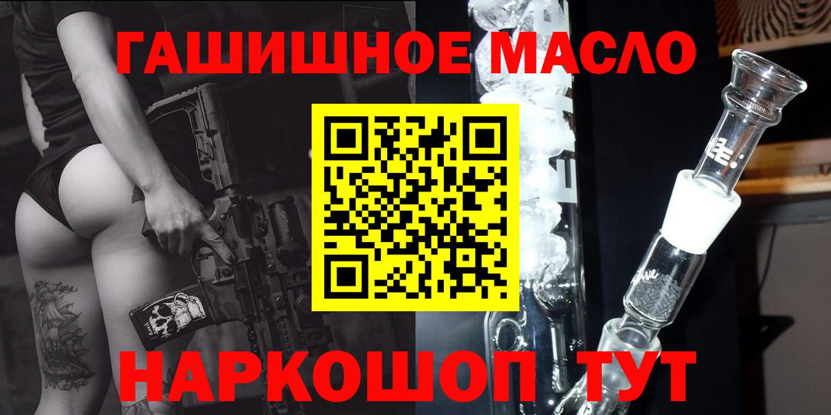 ТГК жижа Нальчик