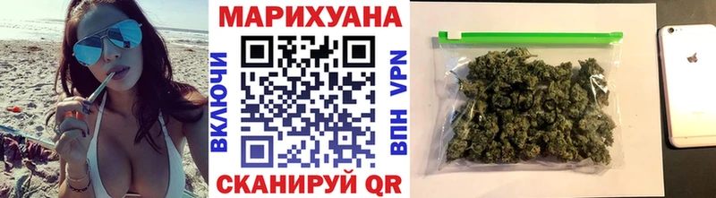 Канабис LSD WEED Нальчик