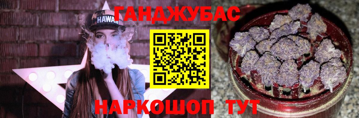 Марихуана индика  Нальчик  Канабис конопля 