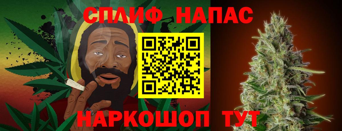 Шишки марихуана OG Kush Нальчик