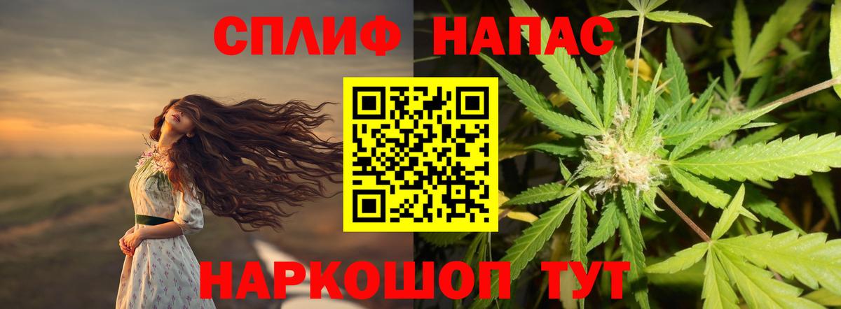 Каннабис THC 21%  Марихуана OG Kush  Вход с VPN  Шишки марихуана индика  Конопля SATIVA & INDICA  Нальчик 
