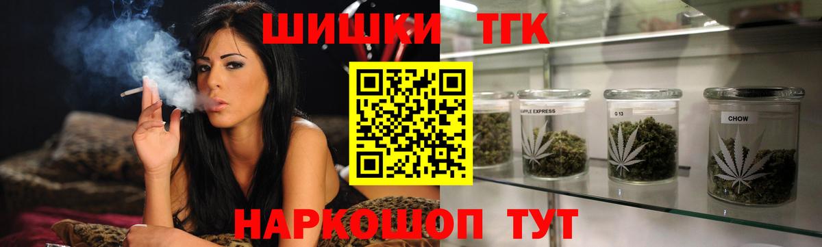 Бошки Шишки план Нальчик